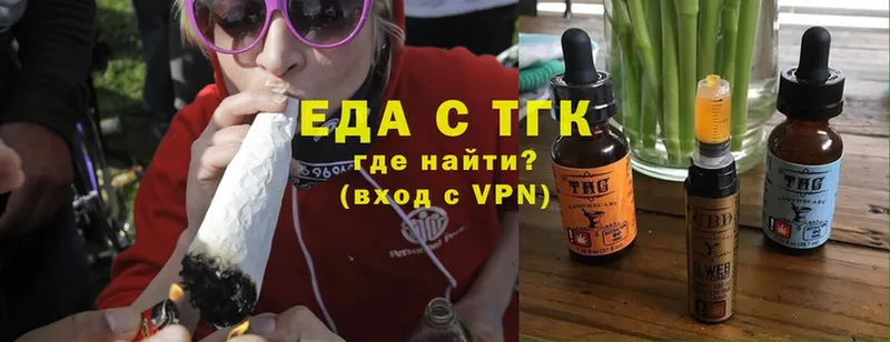 Cannafood марихуана  Пучеж 